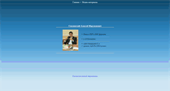 Desktop Screenshot of newlifeman.com